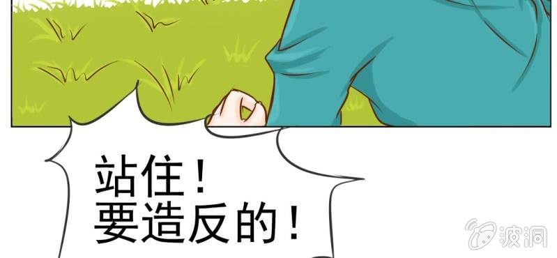 第8话  爱管闲事的家伙(1/3)-第9话