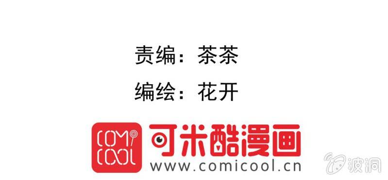 第8话  爱管闲事的家伙(1/3)-第9话