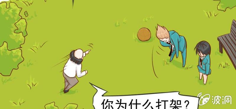 第8话  爱管闲事的家伙(1/3)-第9话