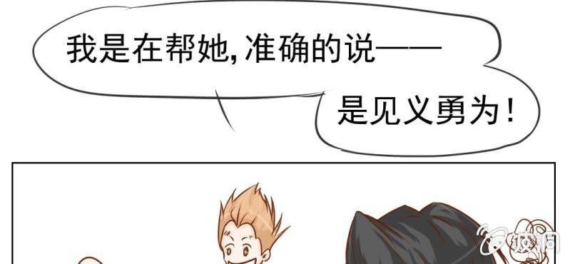 第8话  爱管闲事的家伙(1/3)-第9话