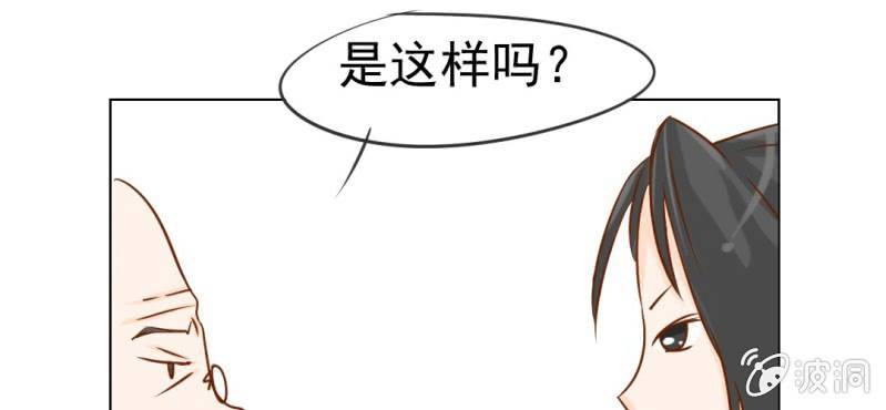 第8话  爱管闲事的家伙(1/3)-第9话