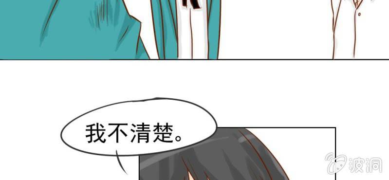 第8话  爱管闲事的家伙(1/3)-第9话