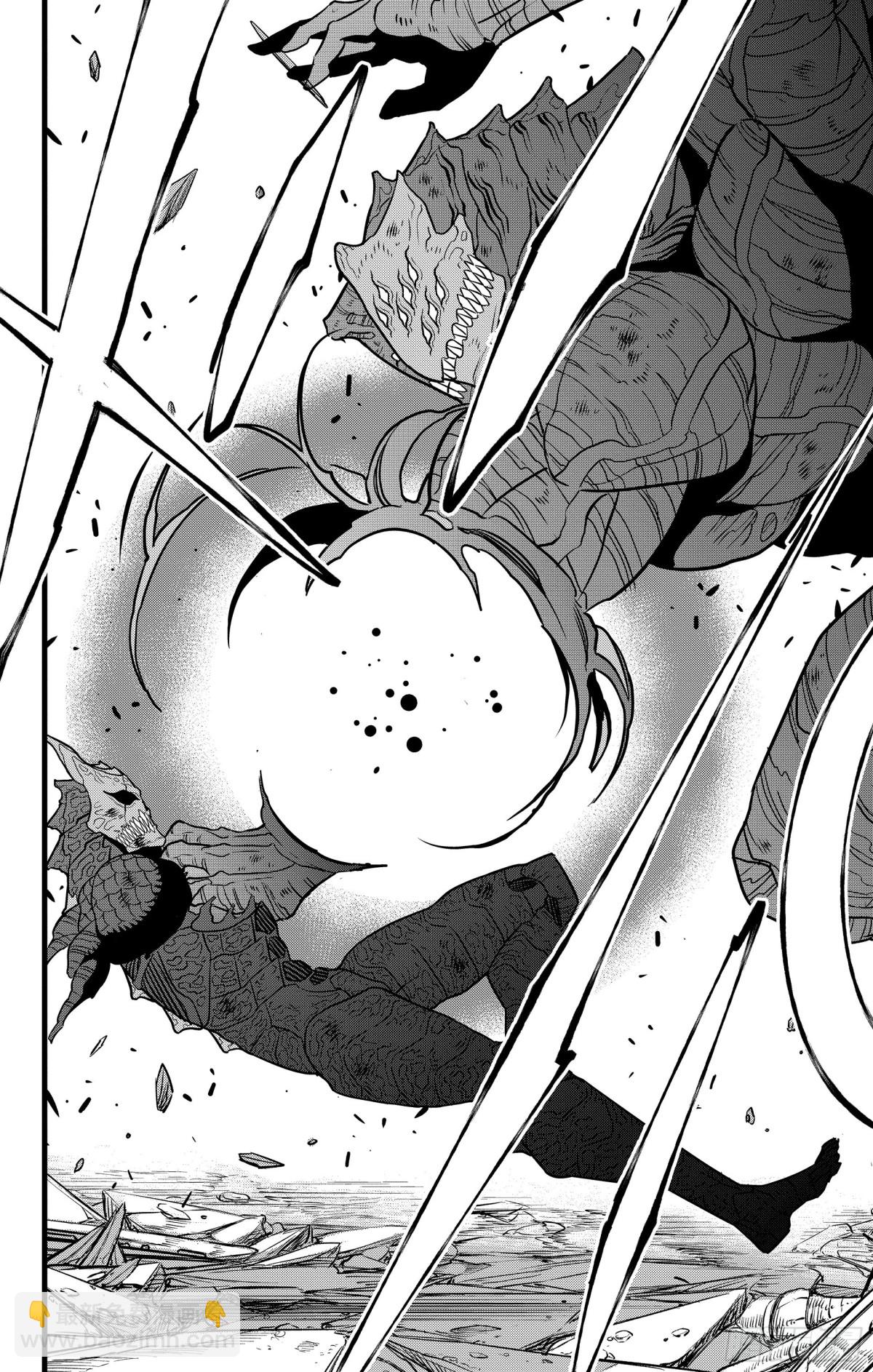 怪獸8號 - 第108話 - 5