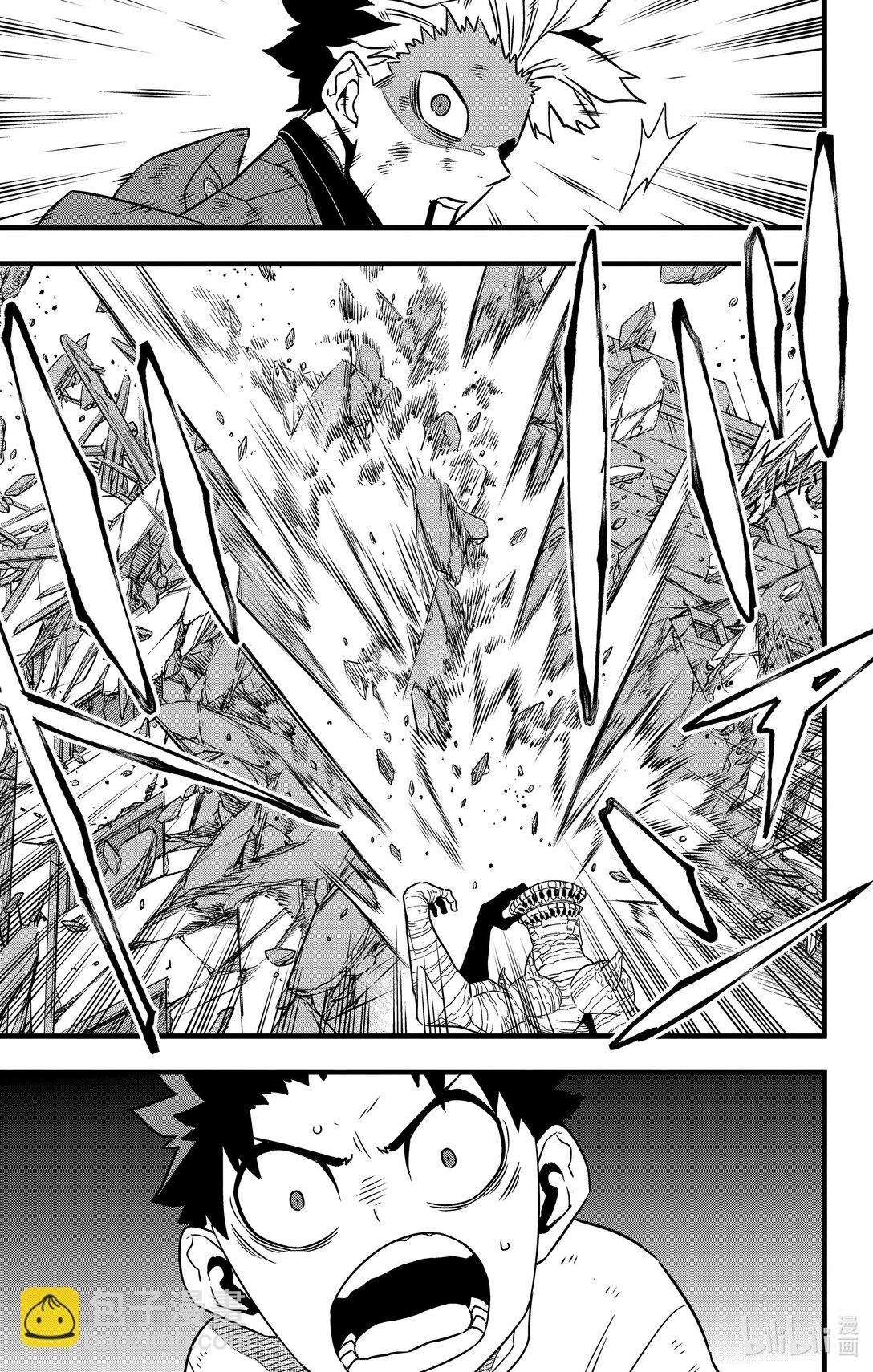 怪獸8號 - 第116話 - 5