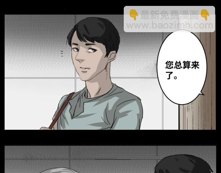 1 地狱音乐（1）-第1话