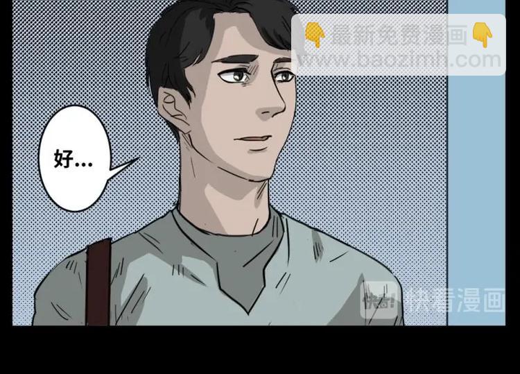 1 地狱音乐（1）-第1话