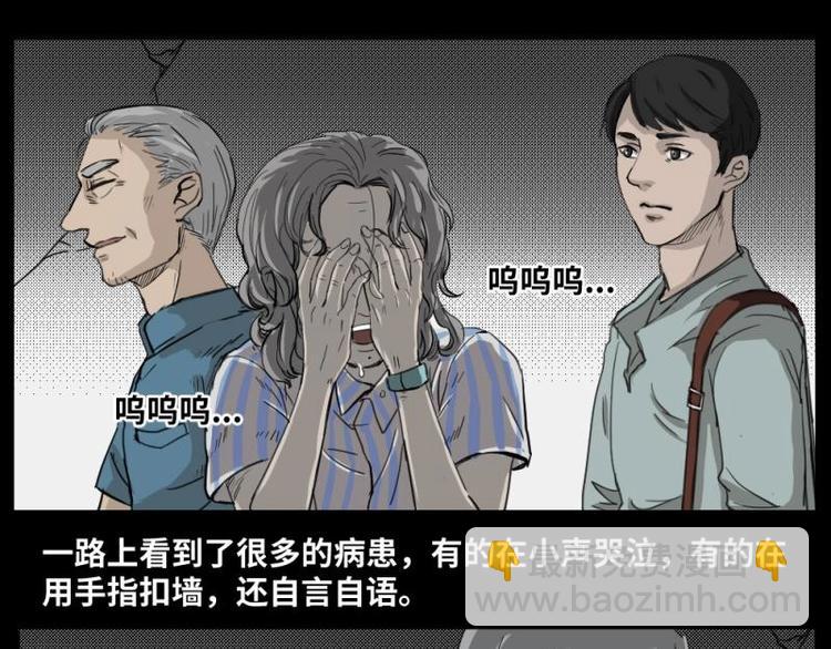 1 地狱音乐（1）-第1话