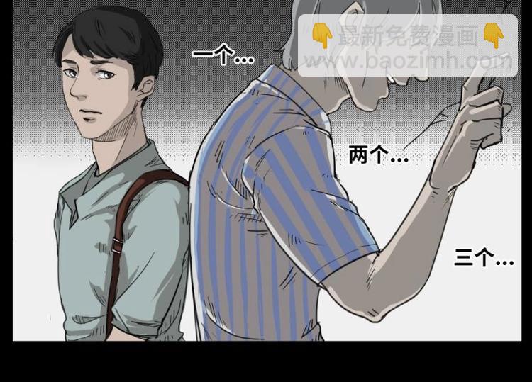 1 地狱音乐（1）-第1话