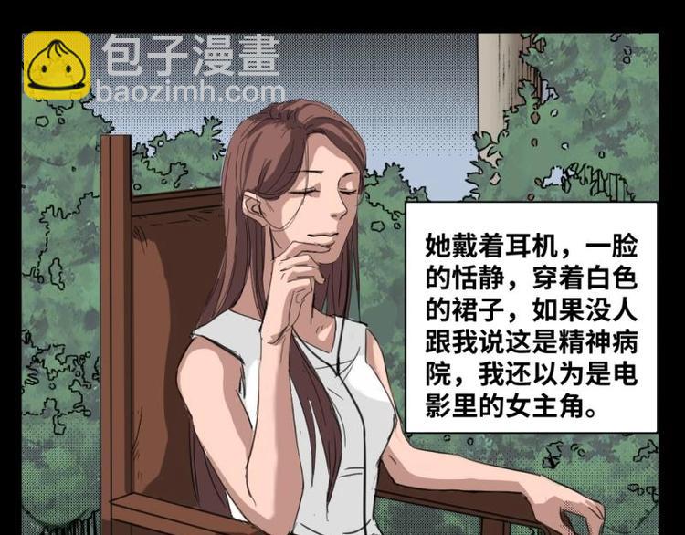 1 地狱音乐（1）-第1话