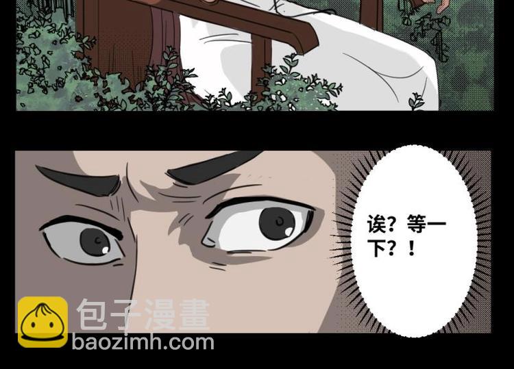 1 地狱音乐（1）-第1话