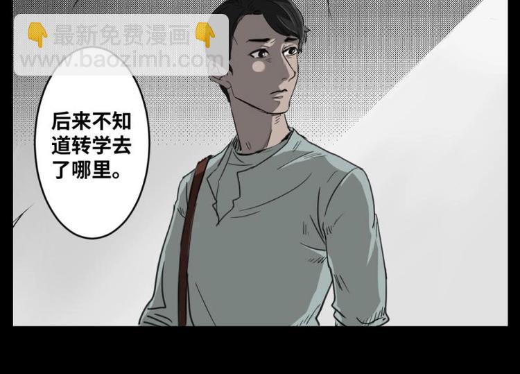 1 地狱音乐（1）-第1话