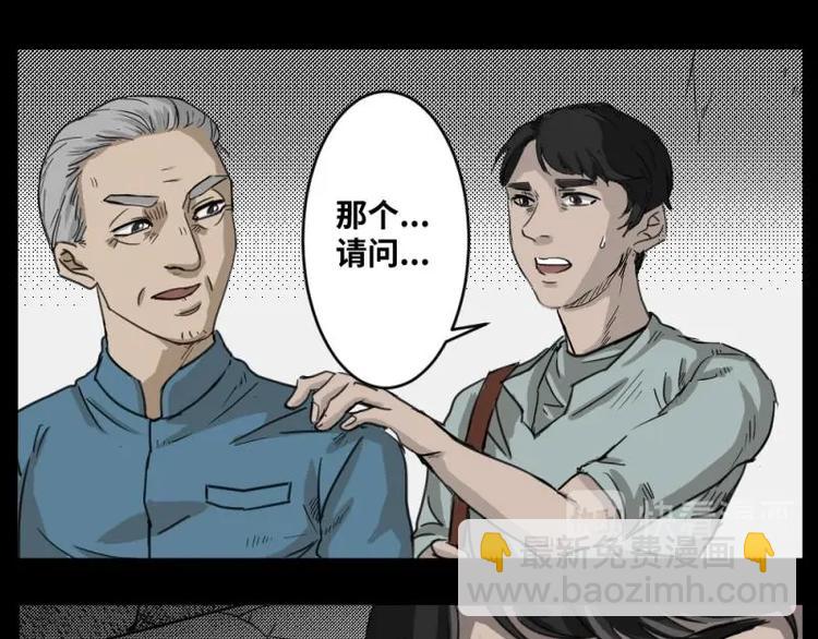 1 地狱音乐（1）-第1话