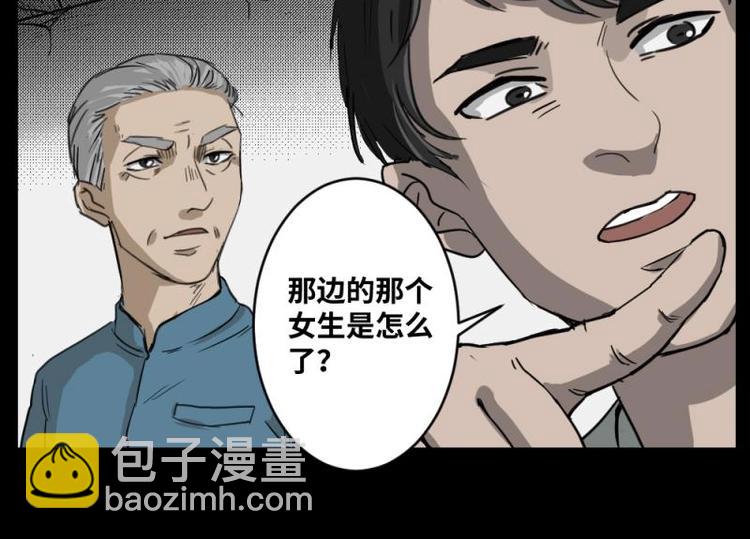 1 地狱音乐（1）-第1话