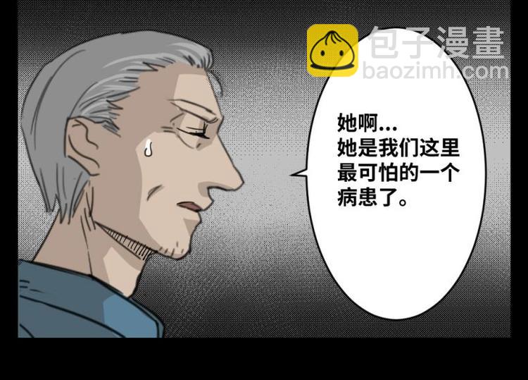 1 地狱音乐（1）-第1话