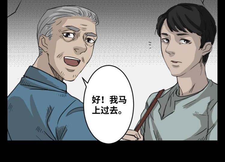 1 地狱音乐（1）-第1话