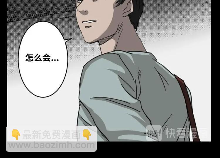 1 地狱音乐（1）-第1话