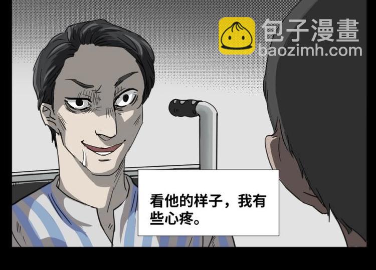 1 地狱音乐（1）-第1话