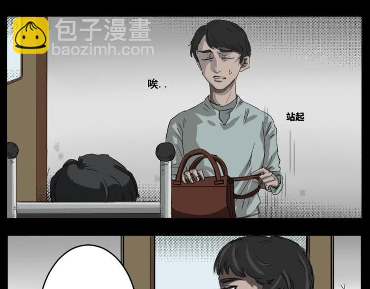 1 地狱音乐（1）-第1话