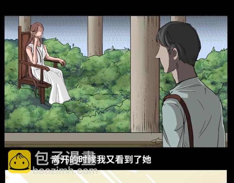 1 地狱音乐（1）-第1话