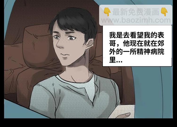 1 地狱音乐（1）-第1话