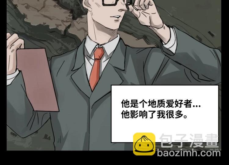 1 地狱音乐（1）-第1话