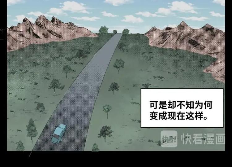 1 地狱音乐（1）-第1话