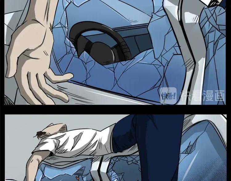 11 小眼睛（1）-第11话