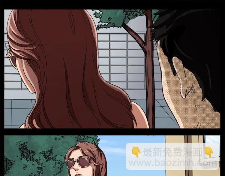 11 小眼睛（1）-第11话