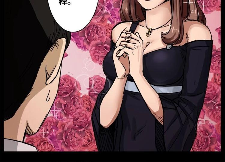 15 小眼睛（5）-第15话