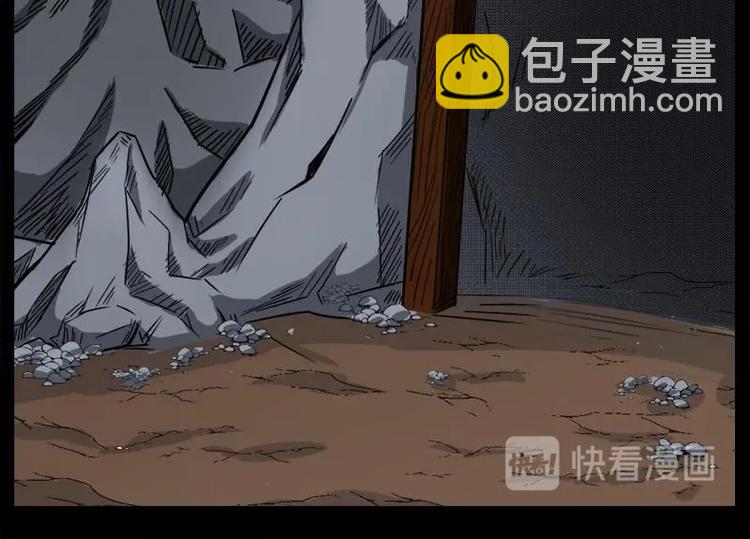 15 小眼睛（5）-第15话