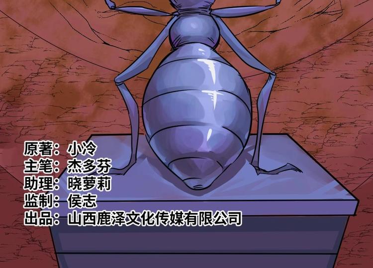 15 小眼睛（5）-第15话