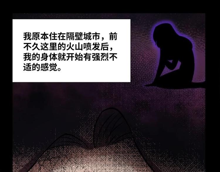 15 小眼睛（5）-第15话