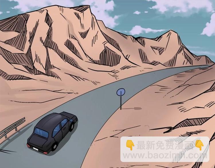 15 小眼睛（5）-第15话