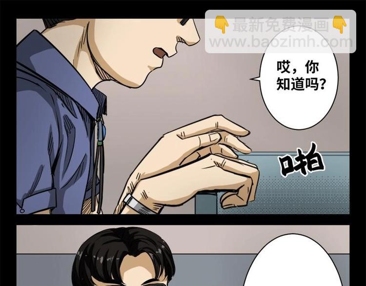 17 禁层（1）(1/2)-第17话