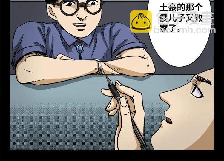 17 禁层（1）(1/2)-第17话