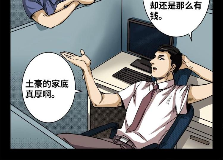 17 禁层（1）(1/2)-第17话