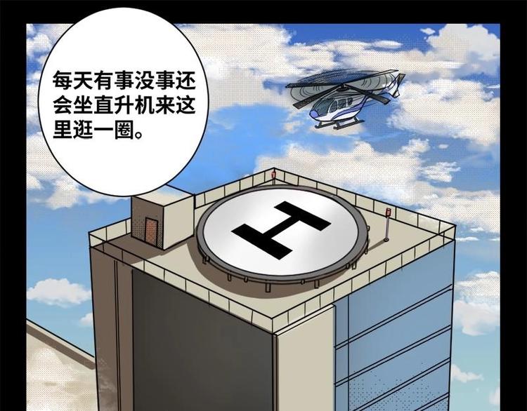 17 禁层（1）(1/2)-第17话