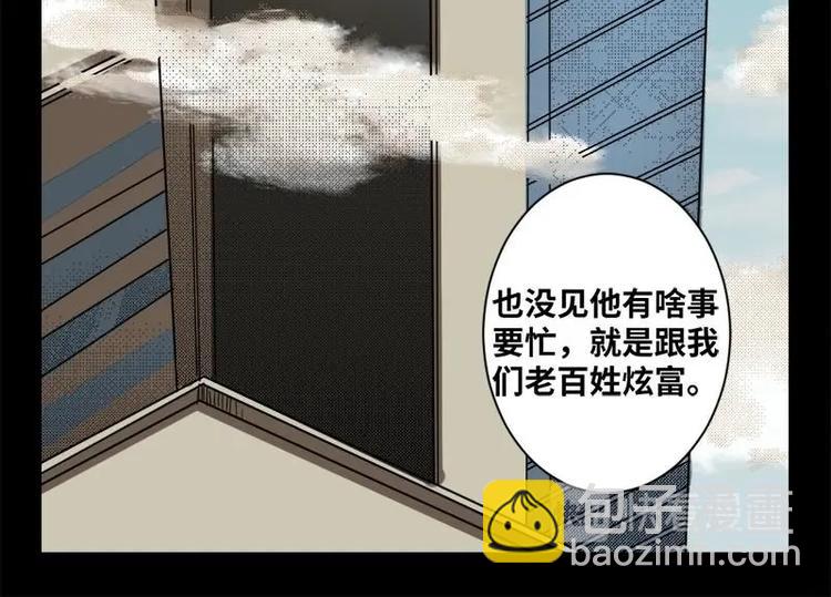 17 禁层（1）(1/2)-第17话