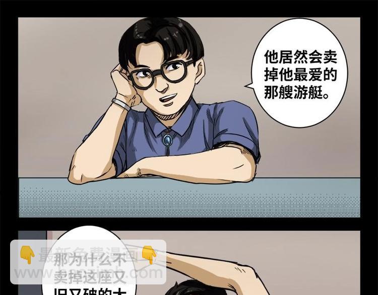 17 禁层（1）(1/2)-第17话