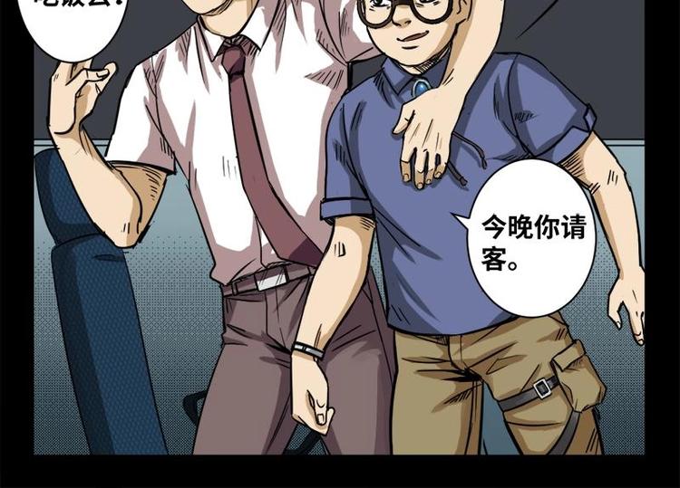 17 禁层（1）(1/2)-第17话