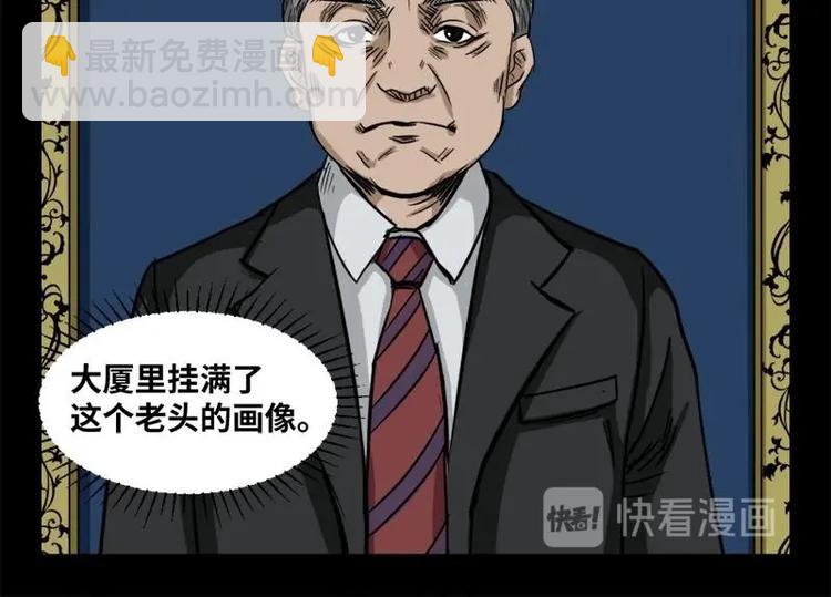 17 禁层（1）(1/2)-第17话