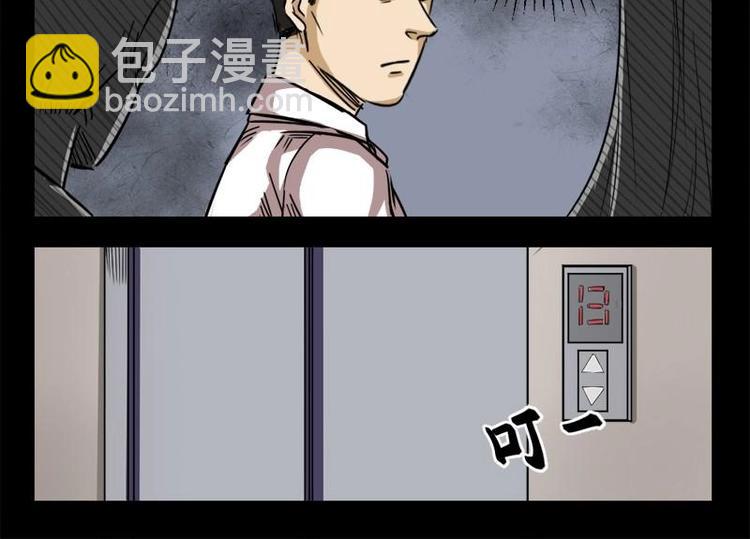 17 禁层（1）(1/2)-第17话