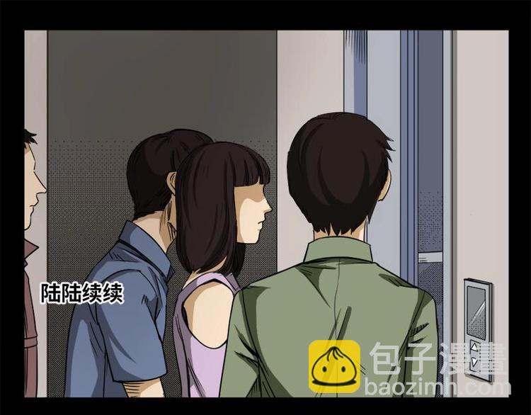 17 禁层（1）(1/2)-第17话