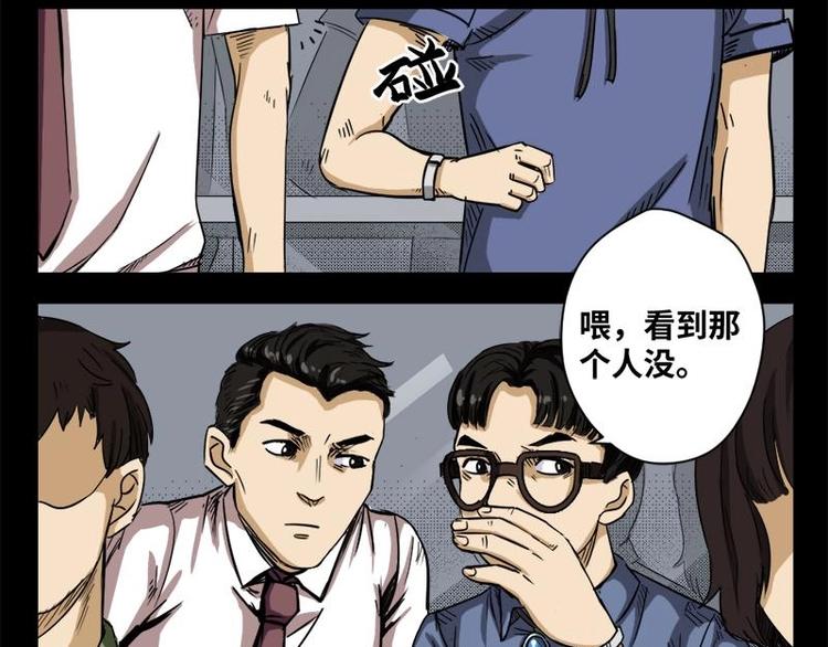 17 禁层（1）(1/2)-第17话