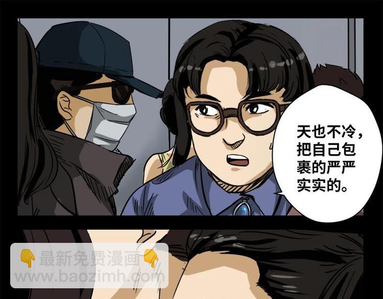 17 禁层（1）(1/2)-第17话