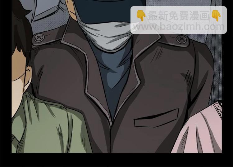 17 禁层（1）(1/2)-第17话