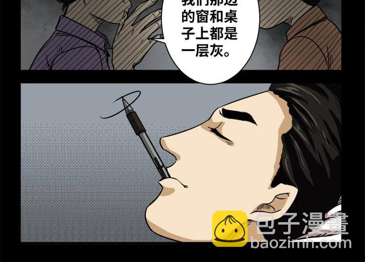 17 禁层（1）(1/2)-第17话