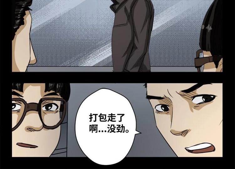 17 禁层（1）(1/2)-第17话