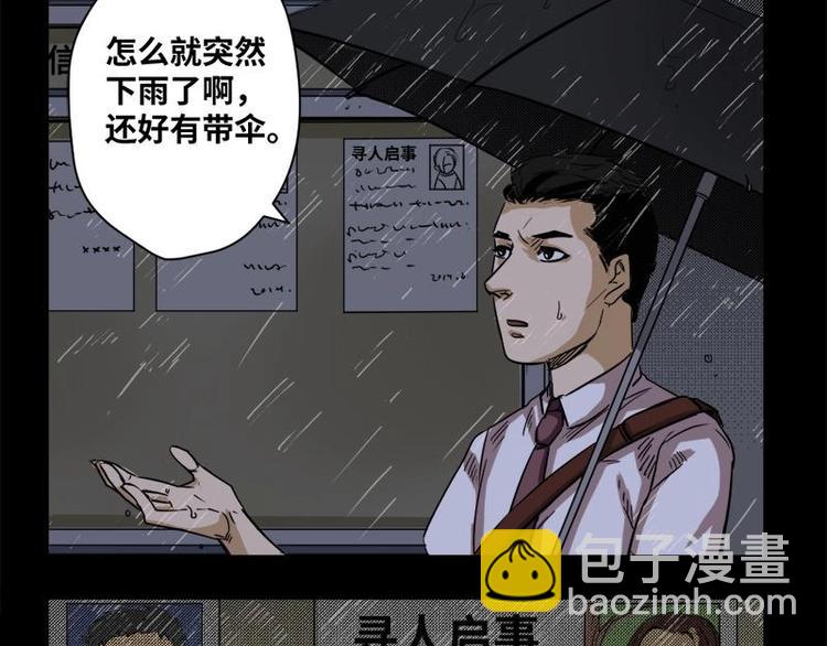 17 禁层（1）(1/2)-第17话