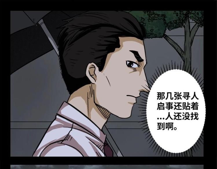 17 禁层（1）(1/2)-第17话